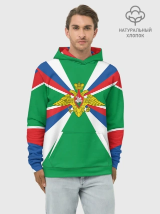 Худи мужской база хлопок / Пограничные Войска