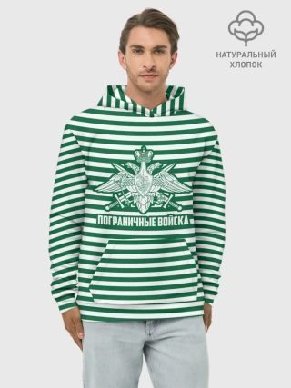Худи мужской база хлопок / Пограничные Войска