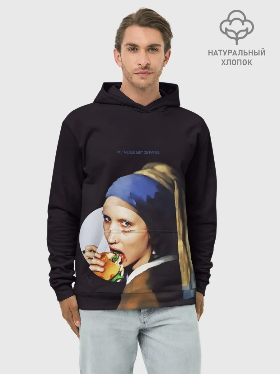 Худи мужской база хлопок / Het meisje met de parel