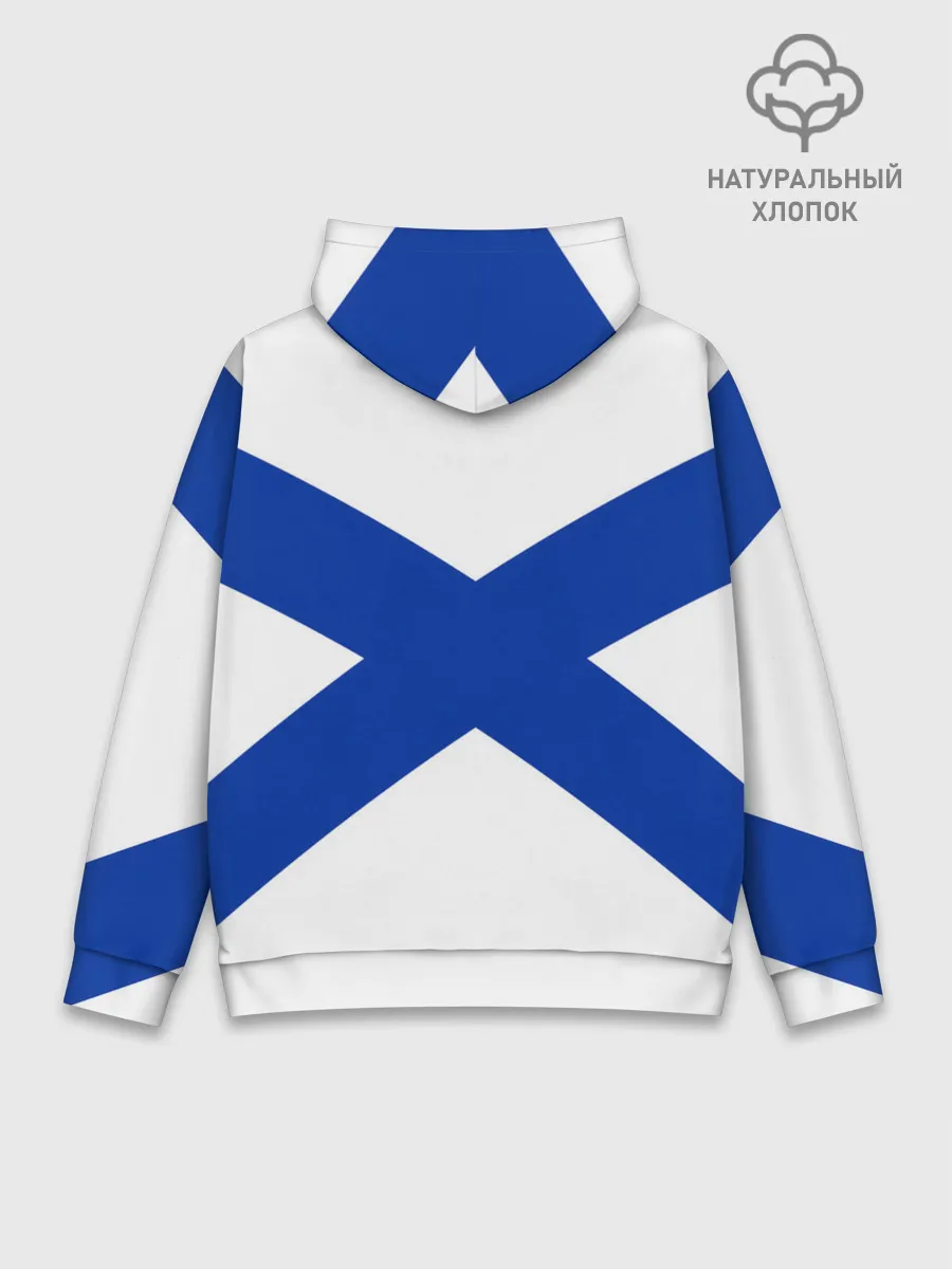 Худи мужской база хлопок / Северный флот ВМФ России