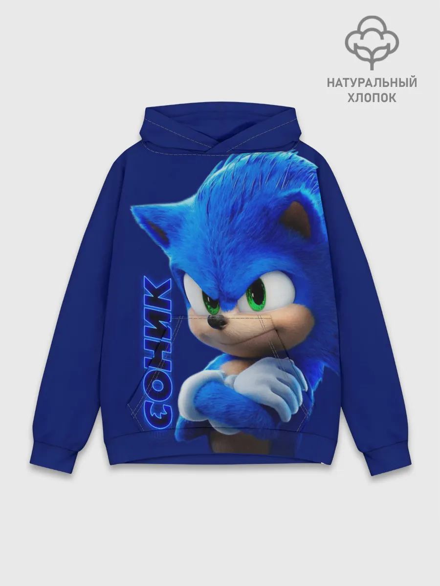Худи мужской база хлопок / SONIC