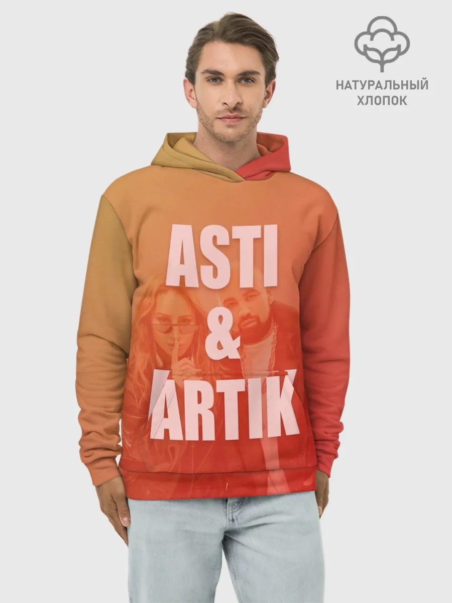 Худи мужской база хлопок / Artik & Asti