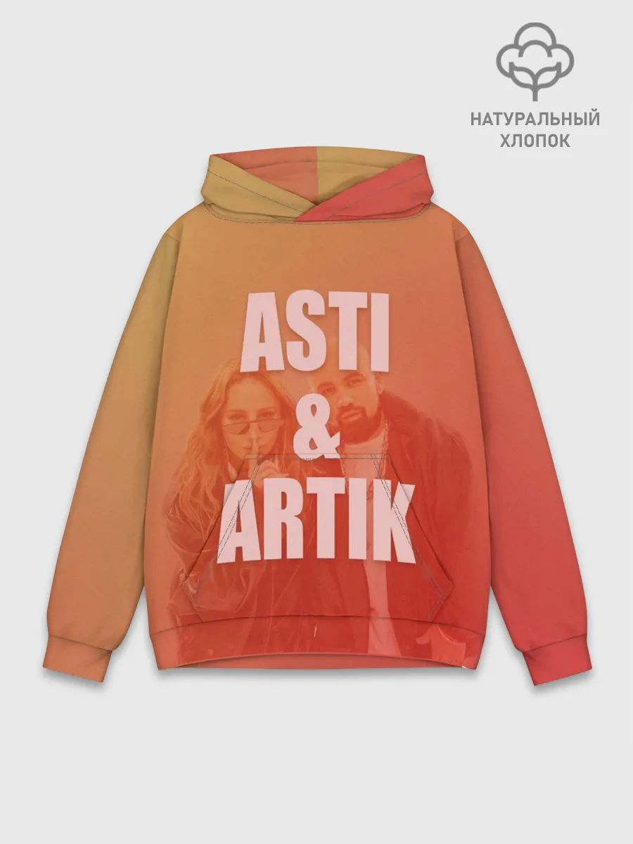 Худи мужской база хлопок / Artik & Asti