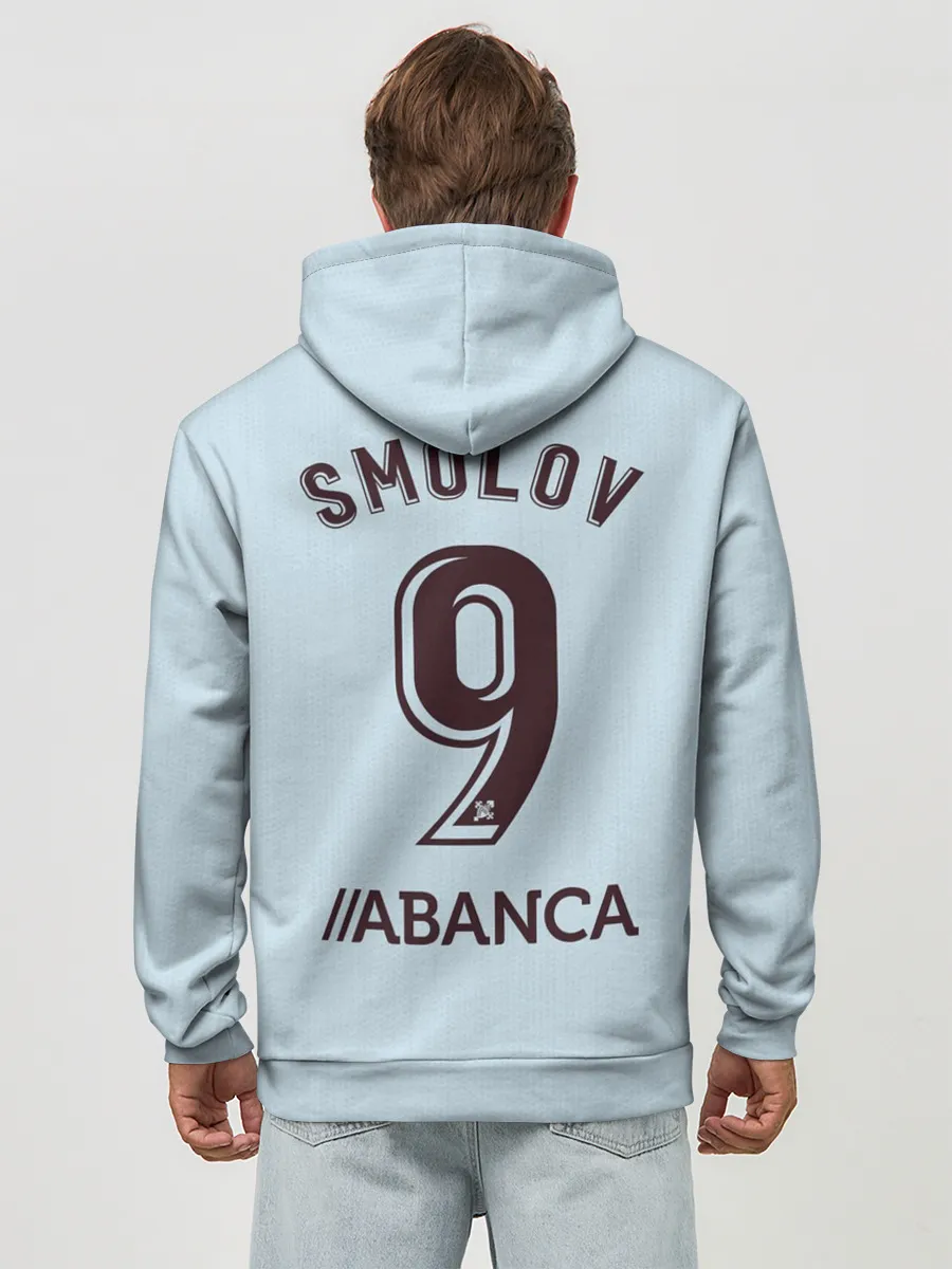 Худи мужской база хлопок / Смолов Сельта Домашняя 2020