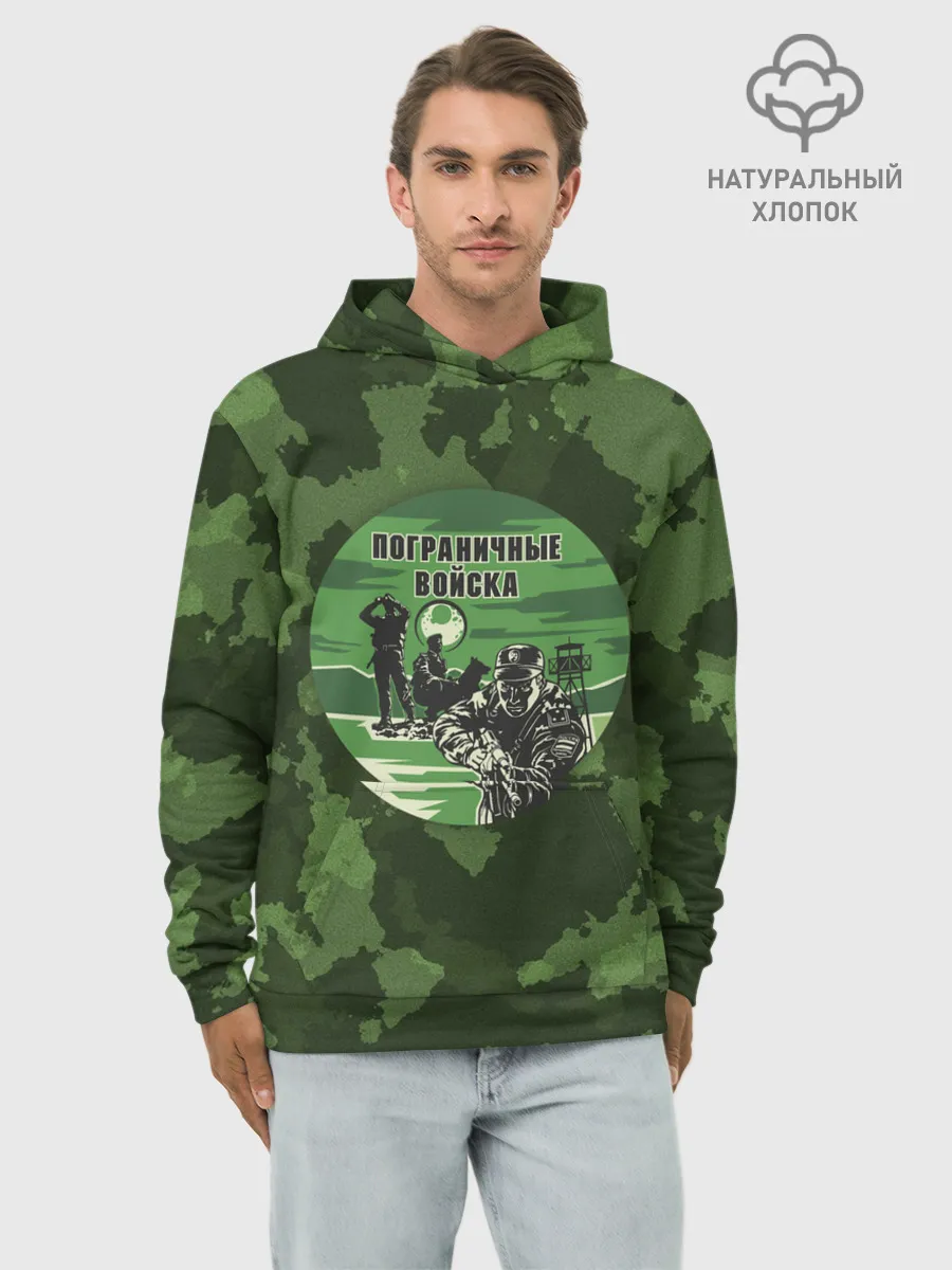 Худи мужской база хлопок / Пограничные Войска