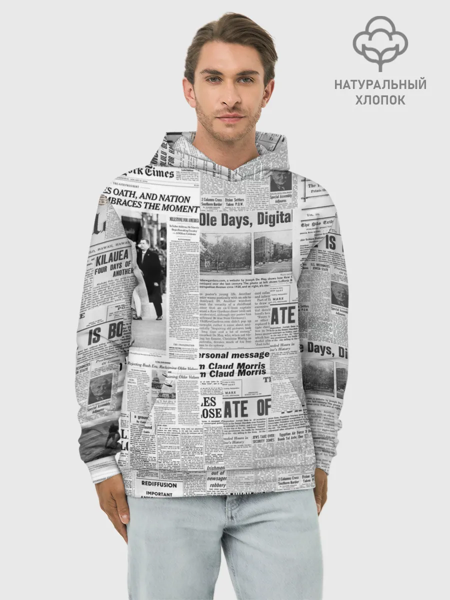 Худи мужской база хлопок / Газета Newspaper