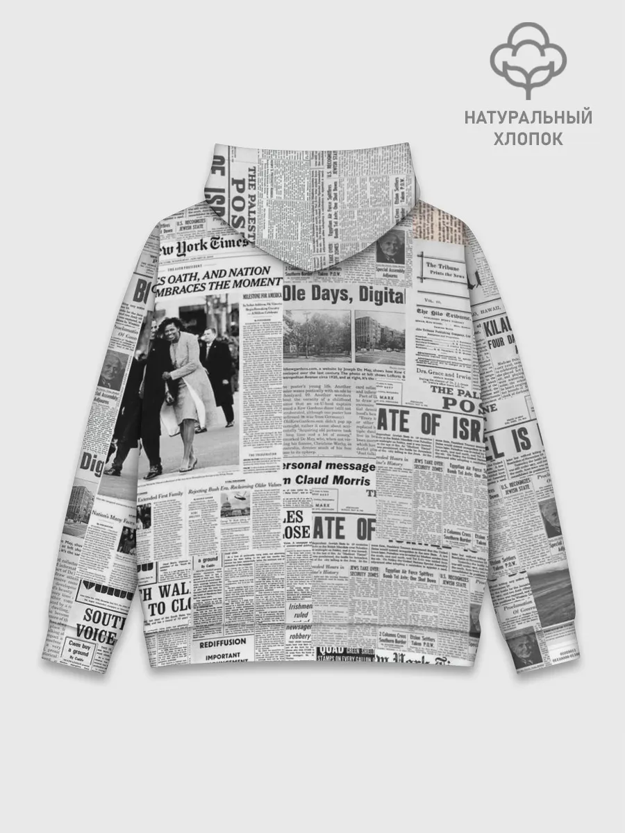 Худи мужской база хлопок / Газета Newspaper