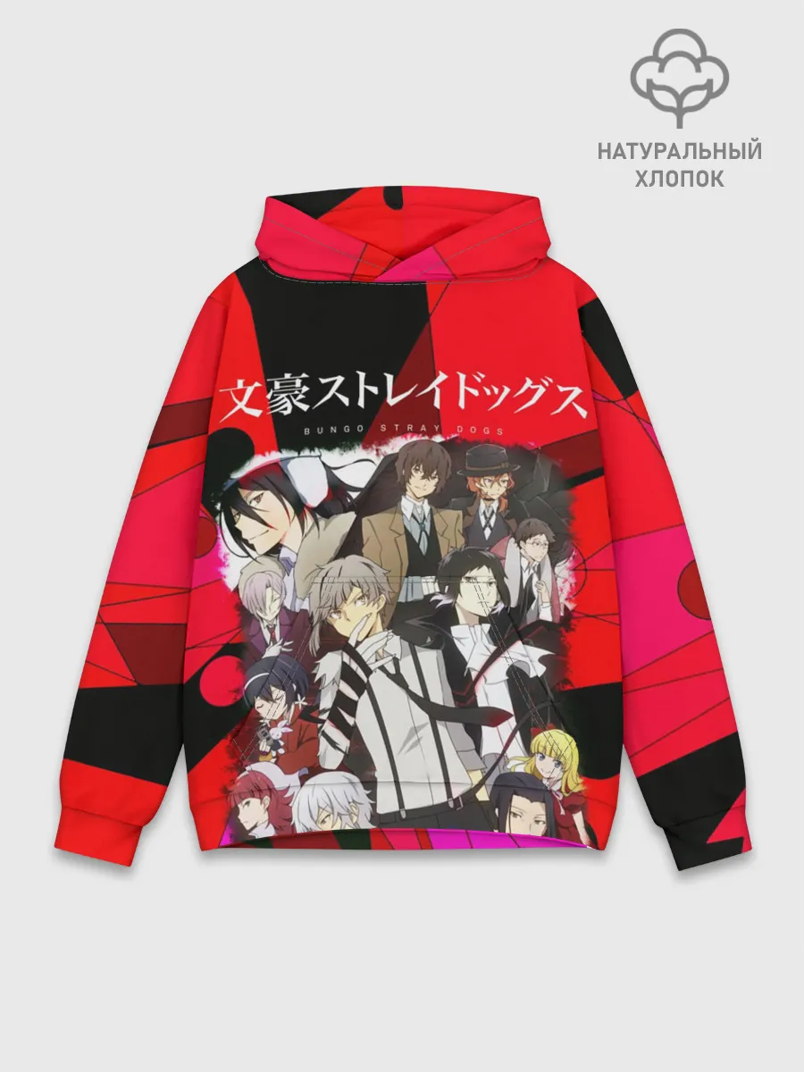 Худи мужской база хлопок / Bungou Stray Dogs text
