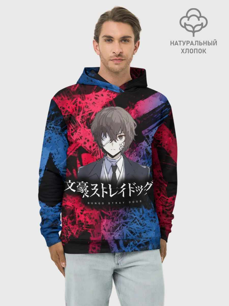 Худи мужской база хлопок / BSD logo