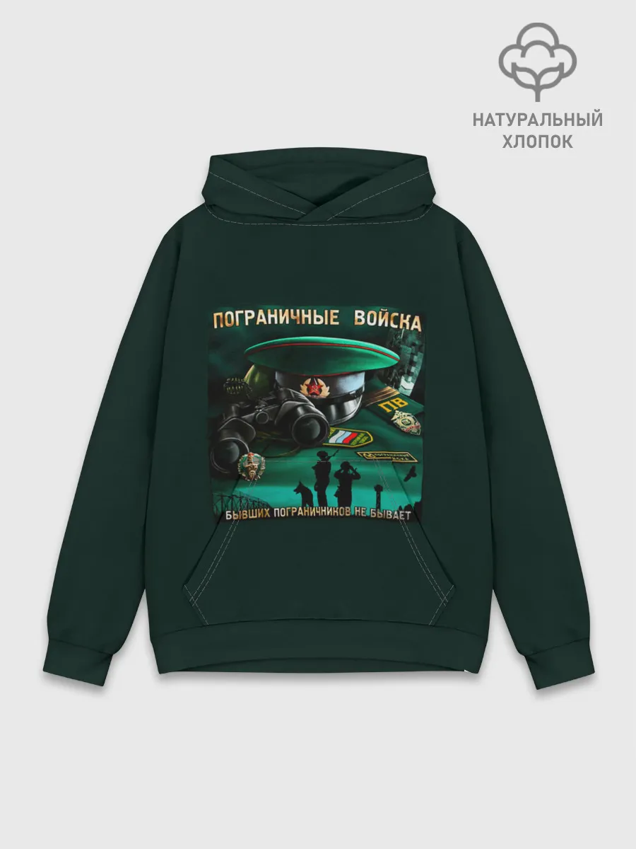 Худи мужской база хлопок / Пограничные Войска