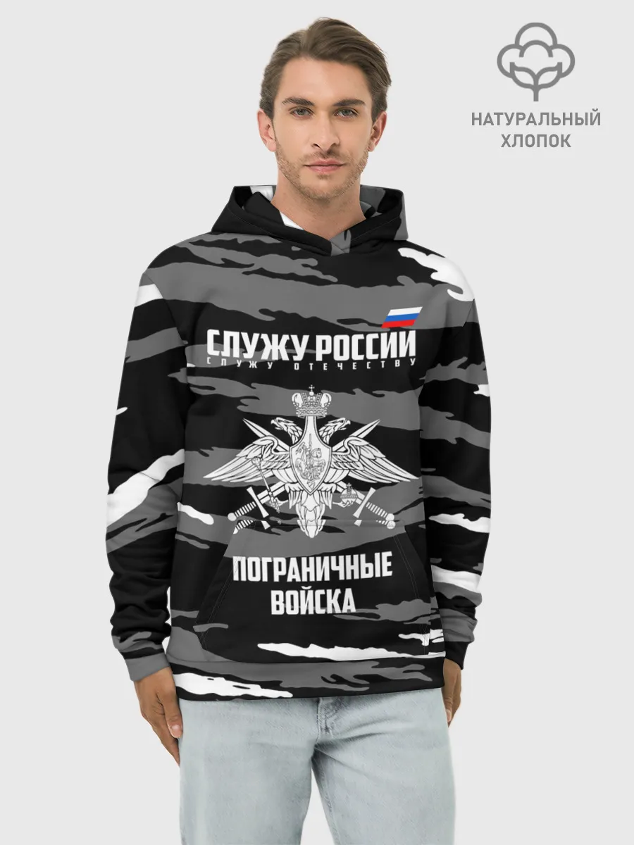 Худи мужской база хлопок / Пограничные Войска