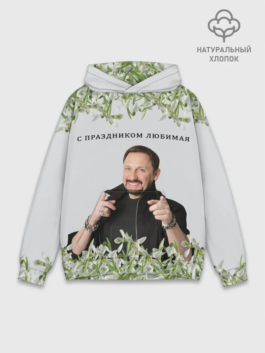 Худи мужской база хлопок / Стас Михайлов.