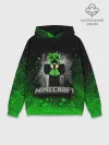 Худи мужской база хлопок / MINECRAFT