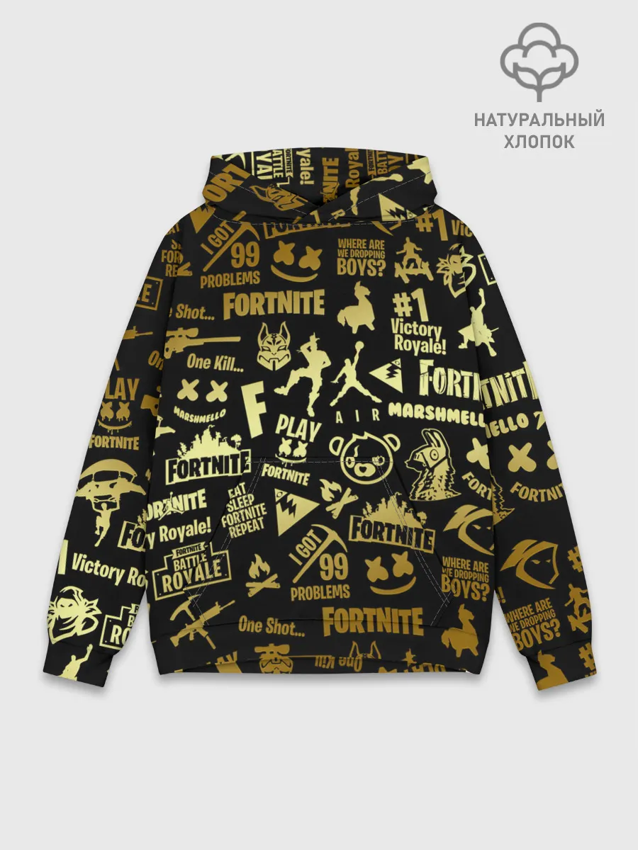 Худи мужской база хлопок / FORTNITE | ФОРТНАЙТ