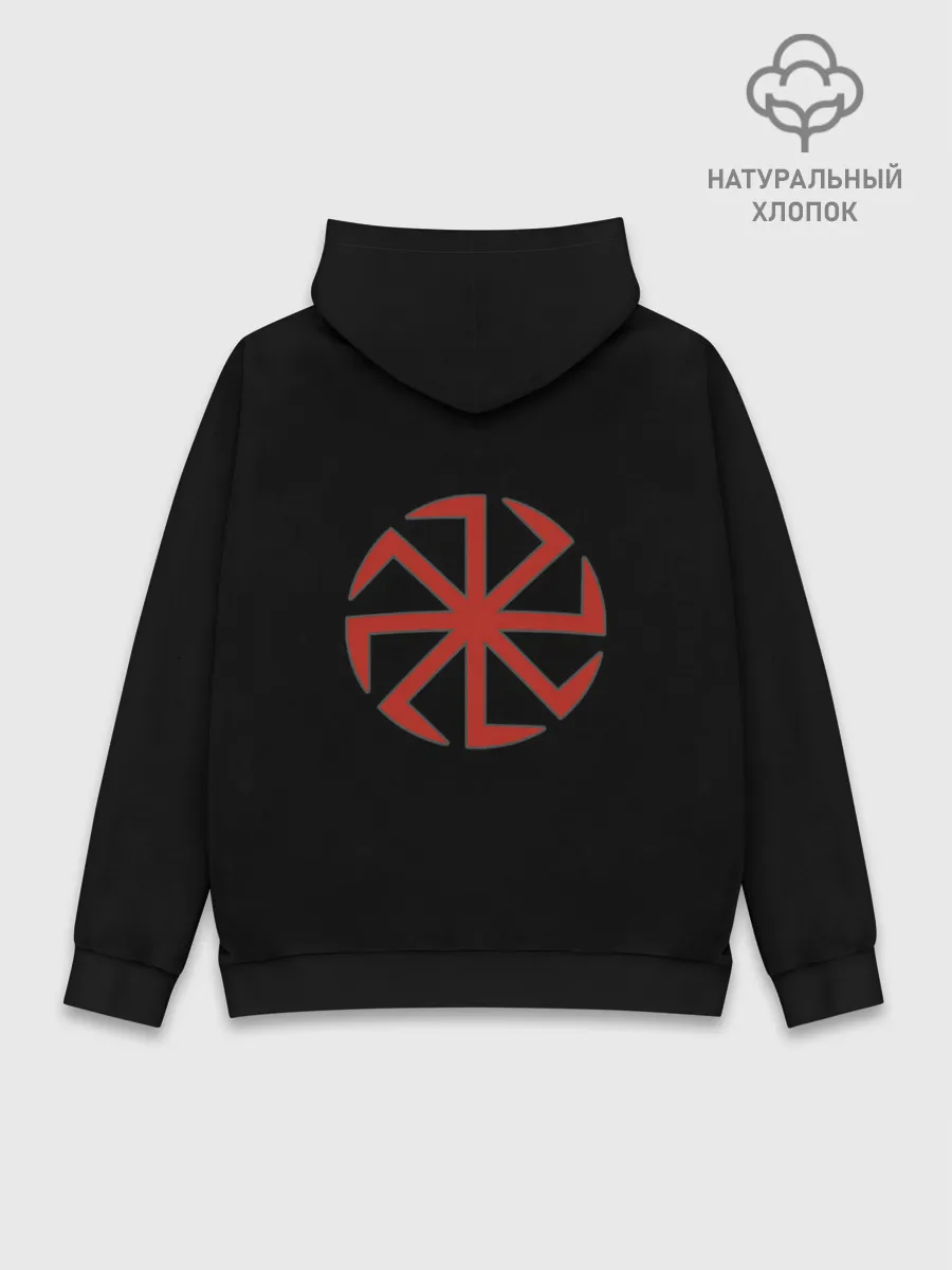 Худи мужской база хлопок / СЛАВЯНЕ
