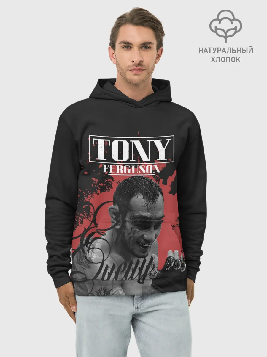 Худи мужской база хлопок / Tony Ferguson