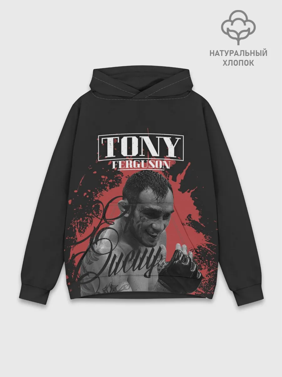 Худи мужской база хлопок / Tony Ferguson