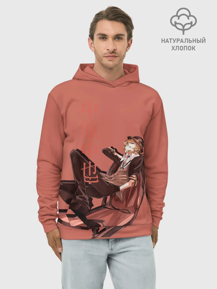 Худи мужской база хлопок / Проза бродячих псов Чуя