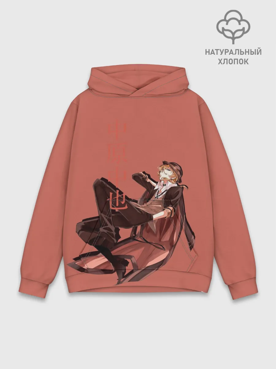 Худи мужской база хлопок / Проза бродячих псов Чуя