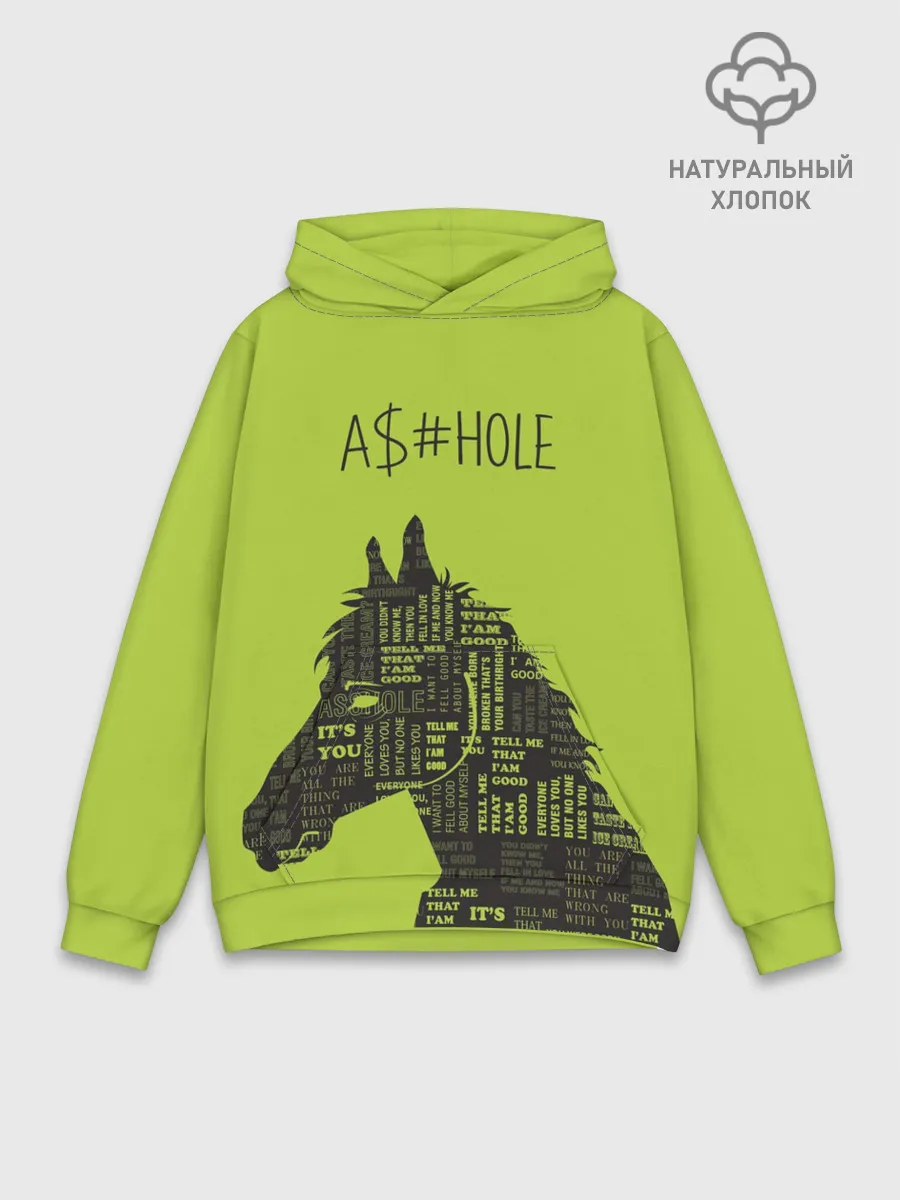 Худи мужской база хлопок / BoJack Horseman