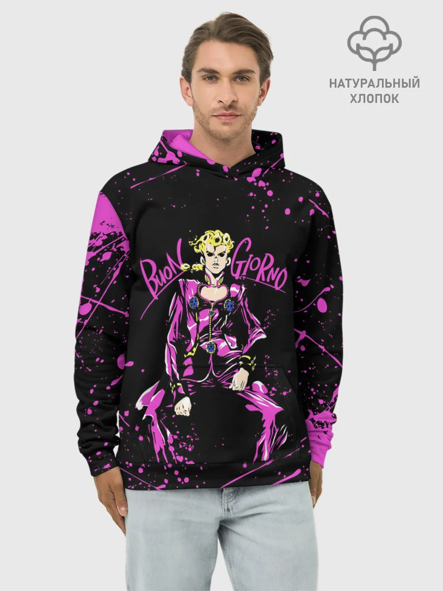 Худи мужской база хлопок / Кира джоджо фиолетовые брызги