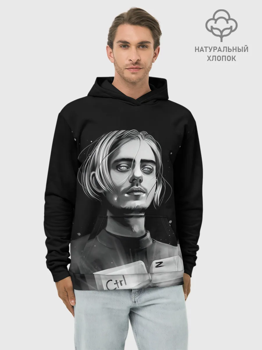 Худи мужской база хлопок / ПОШЛАЯ МОЛЛИ