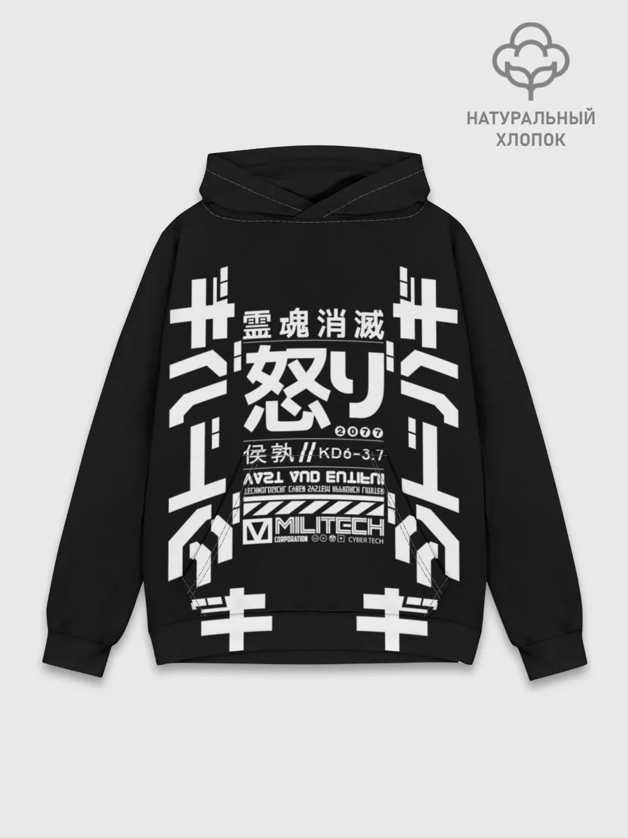 Худи мужской база хлопок / Cyberpunk 2077 Japan tech