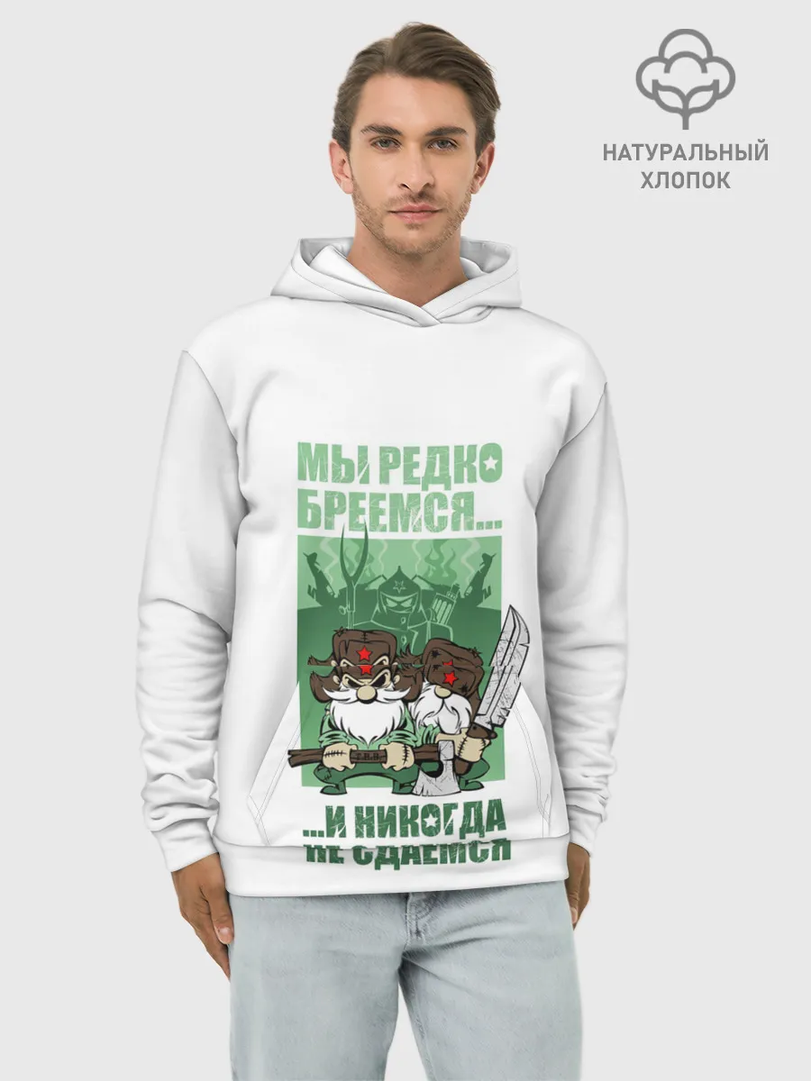 Худи мужской база хлопок / РУССКИЕ НЕ СДАЮТСЯ