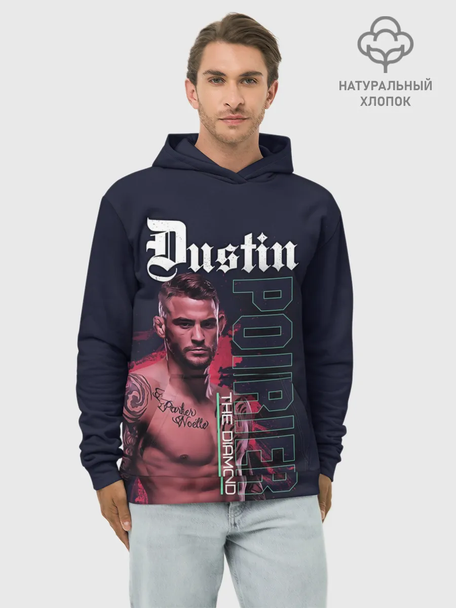 Худи мужской база хлопок / Dustin Poirier