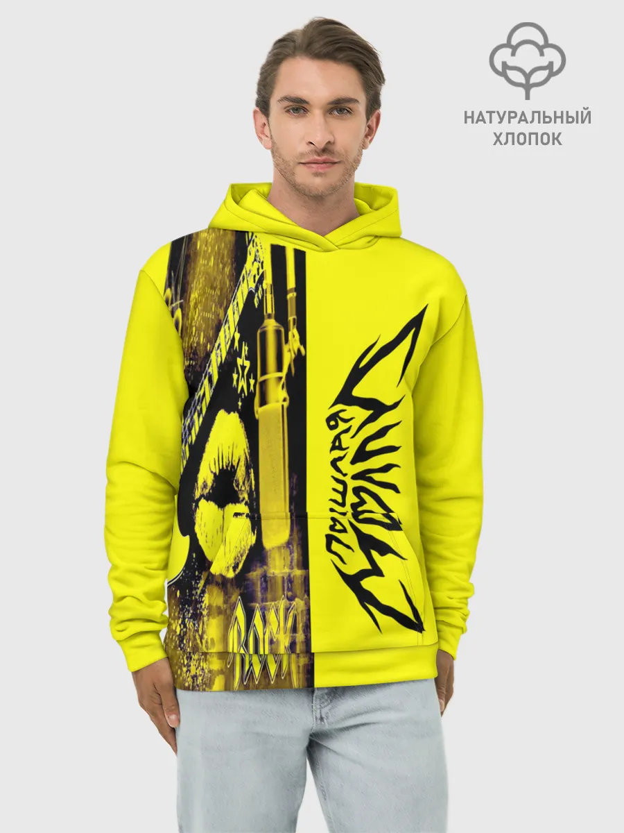 Худи мужской база хлопок / Пошлая Молли