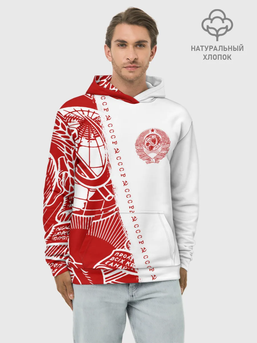 Худи мужской база хлопок / СССР