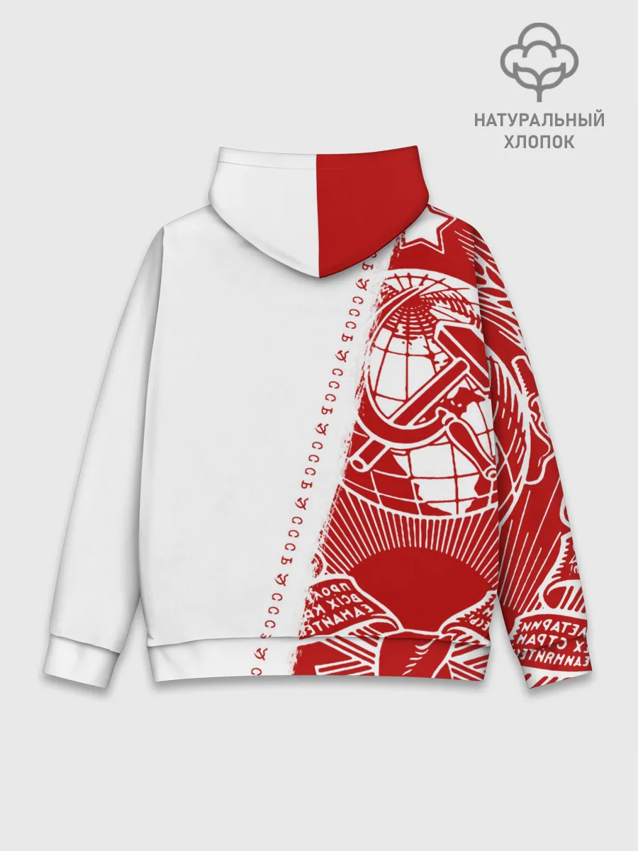 Худи мужской база хлопок / СССР