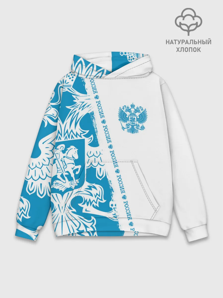 Худи мужской база хлопок / Россия