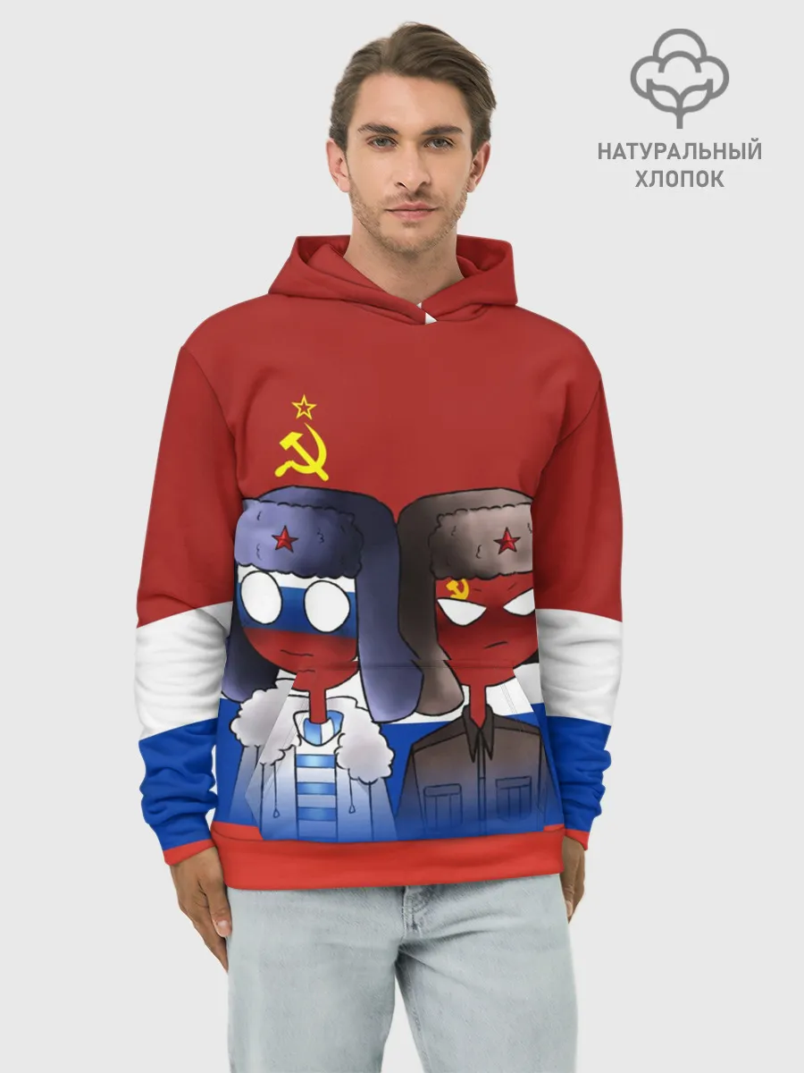 Худи мужской база хлопок / СССР - Россия