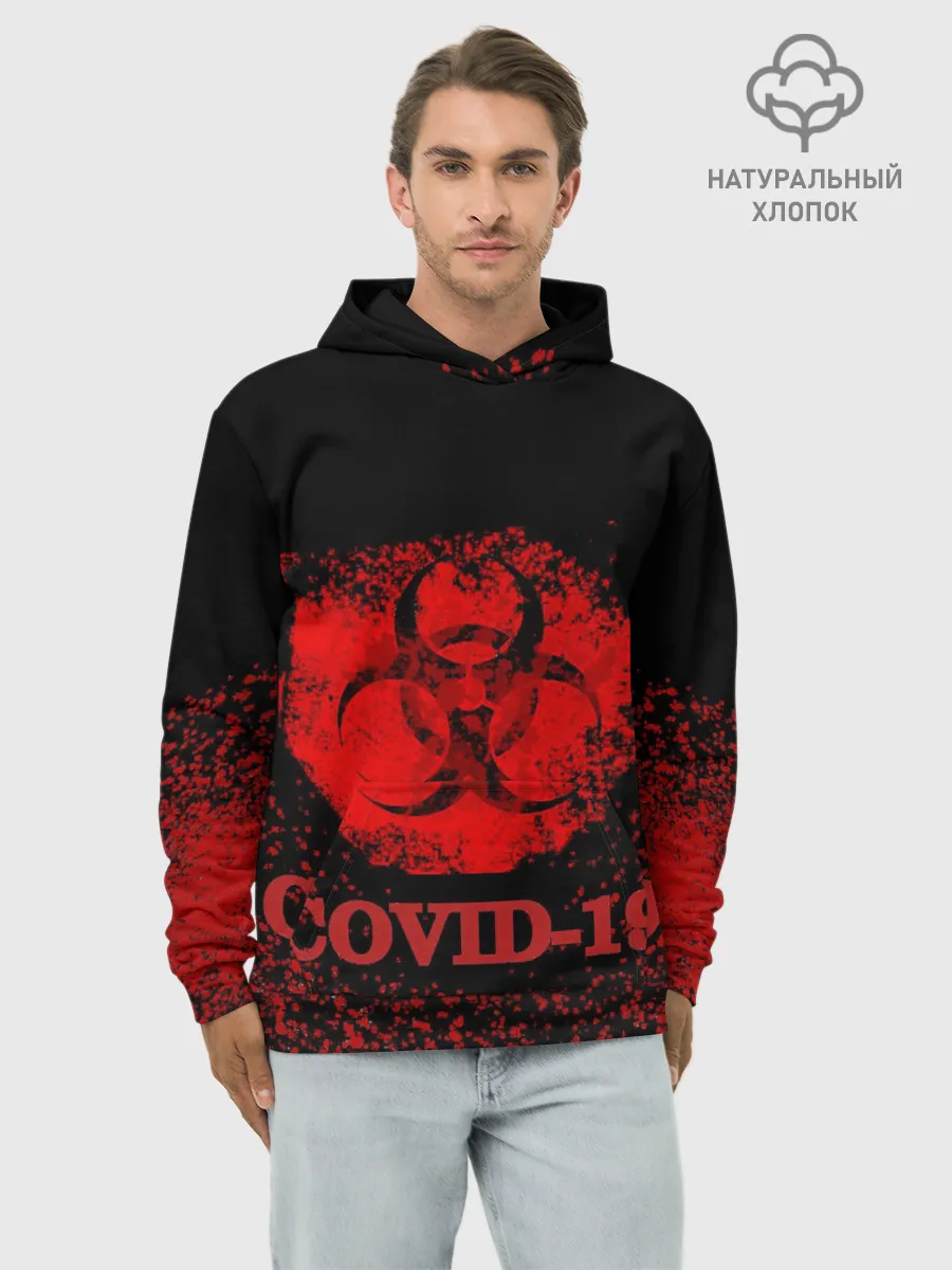 Худи мужской база хлопок / Последний незараженный