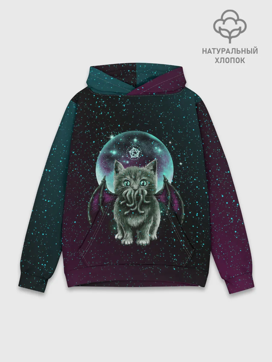 Худи мужской база хлопок / КОТ КТУЛХУ