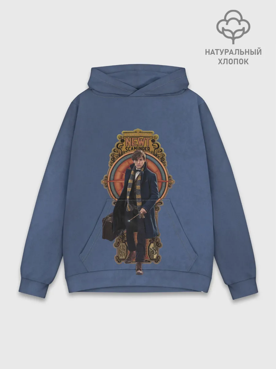 Худи мужской база хлопок / Newt Scamander