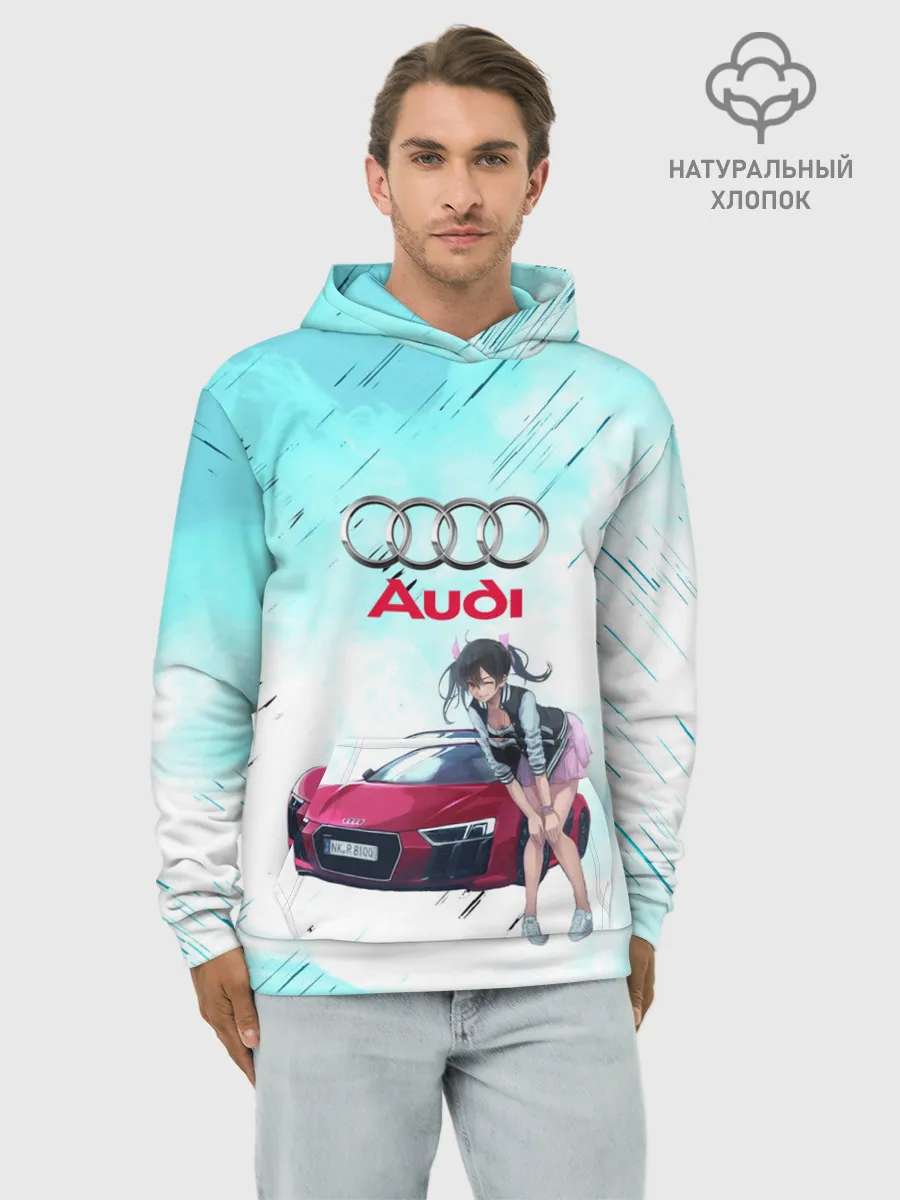 Худи мужской база хлопок / Ауди
