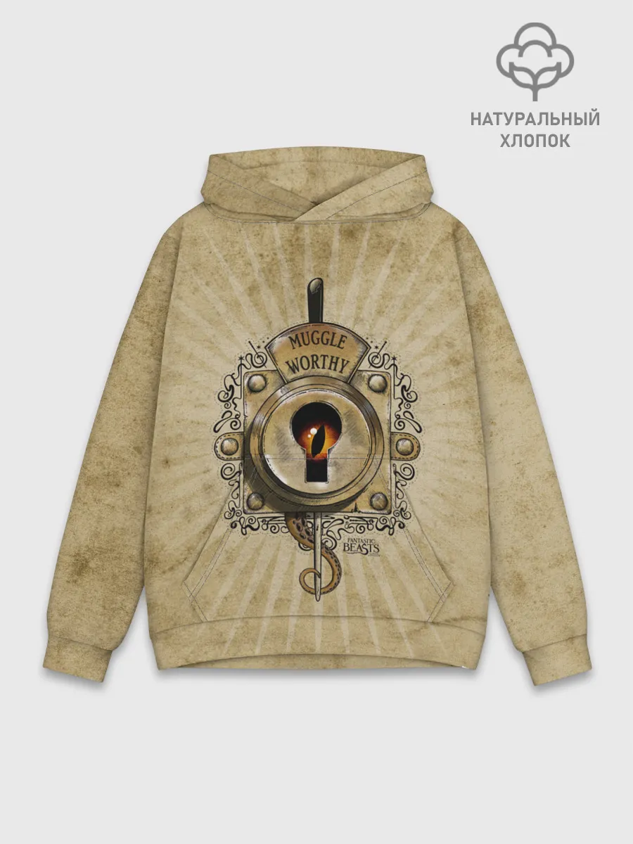 Худи мужской база хлопок / Muggle Worthy