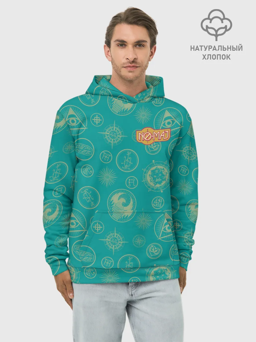 Худи мужской база хлопок / No maj