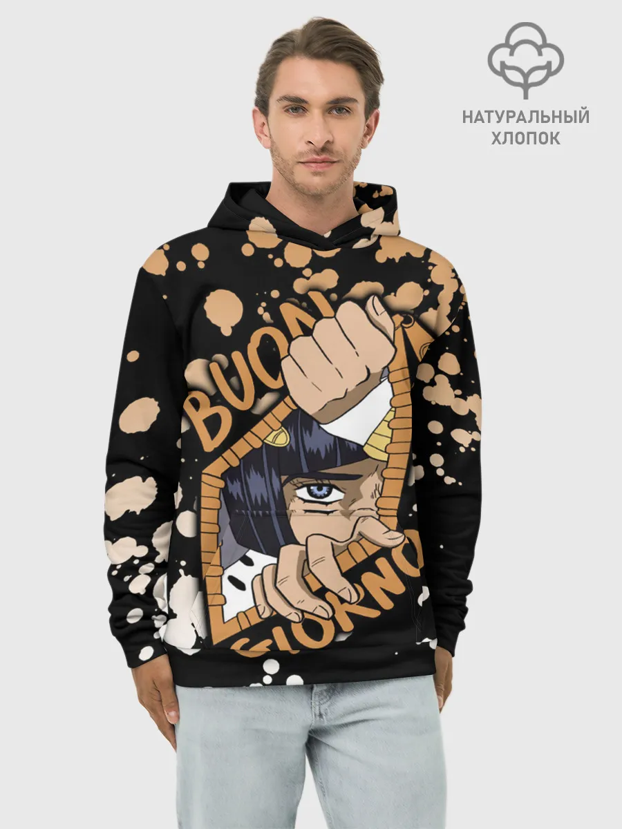 Худи мужской база хлопок / Buon Giorno коричневые брызги