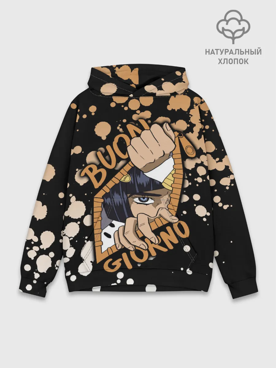 Худи мужской база хлопок / Buon Giorno коричневые брызги