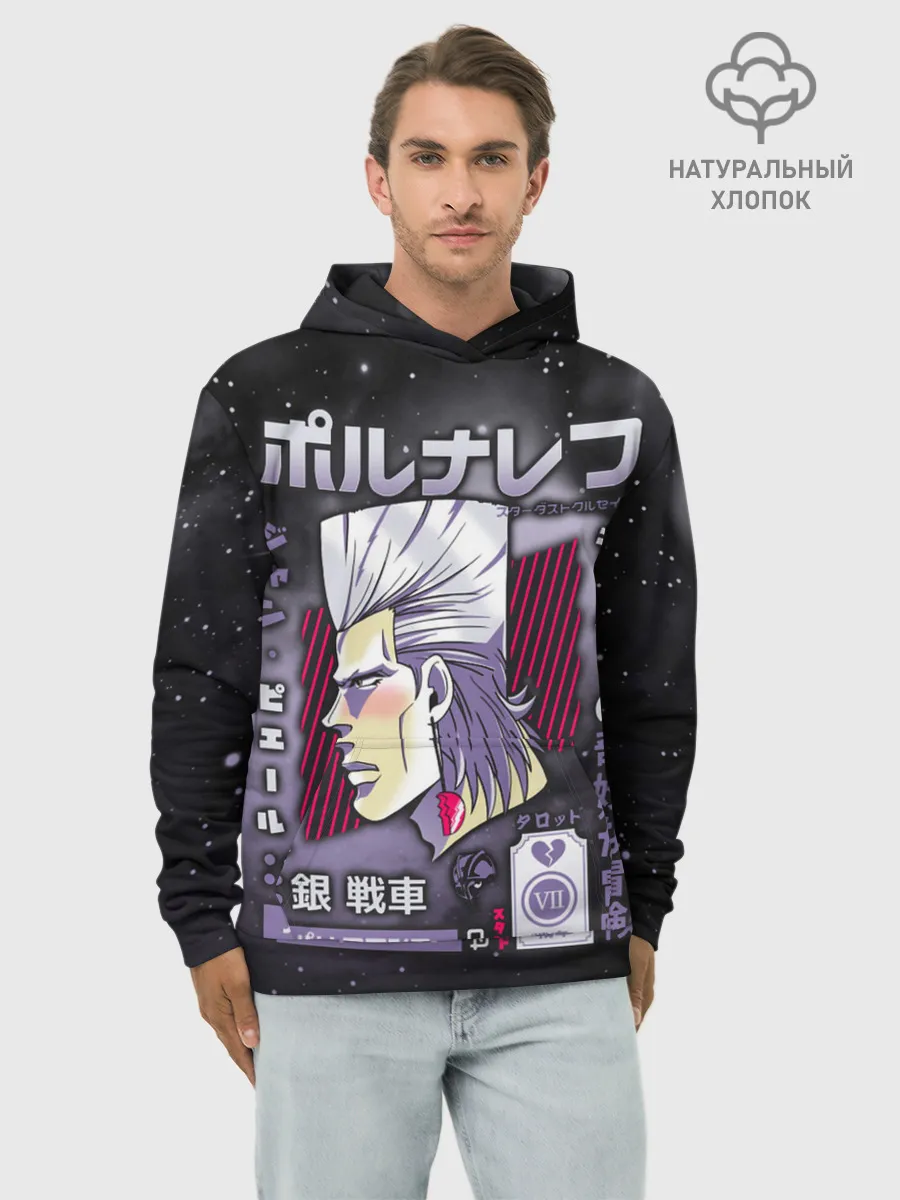 Худи мужской база хлопок / Жан-Пьер Польнарефф