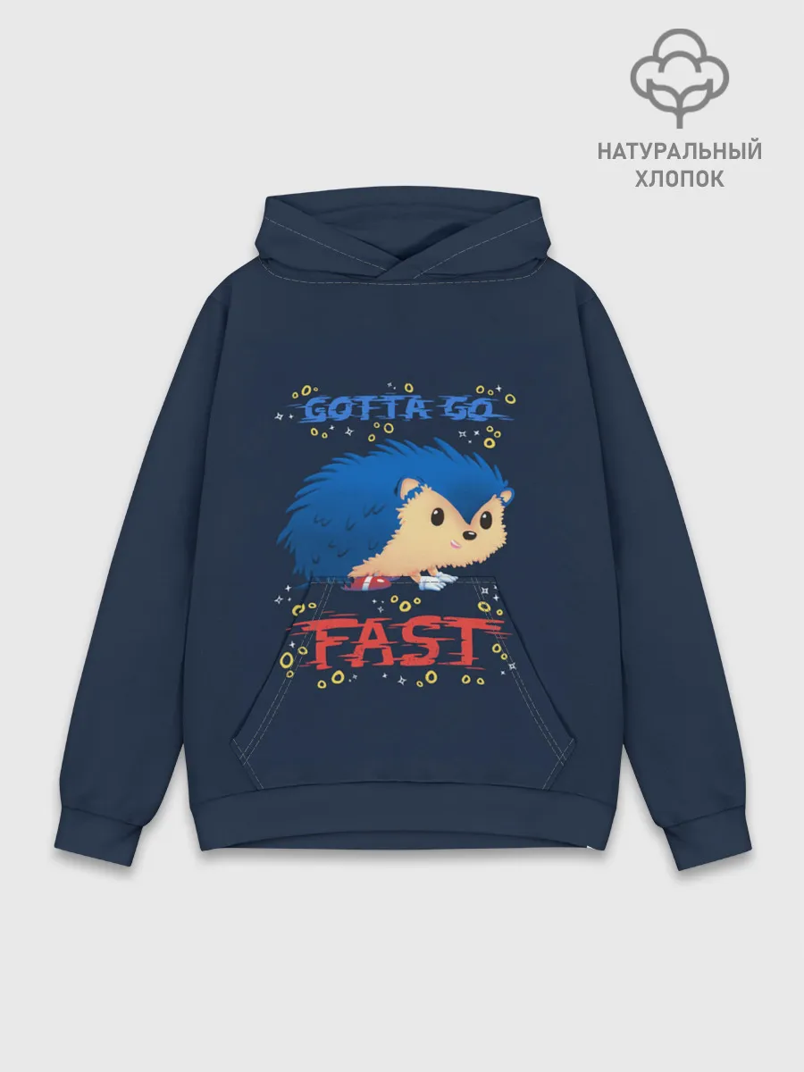 Худи мужской база хлопок / SONIC | СОНИК