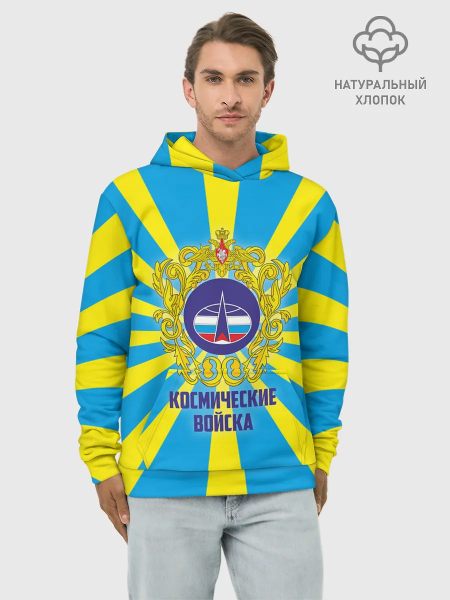 Худи мужской база хлопок / Космические войска