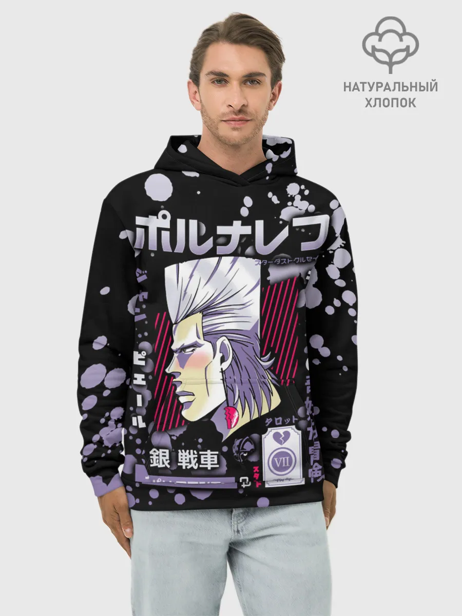 Худи мужской база хлопок / Jean Pierre Polnareff