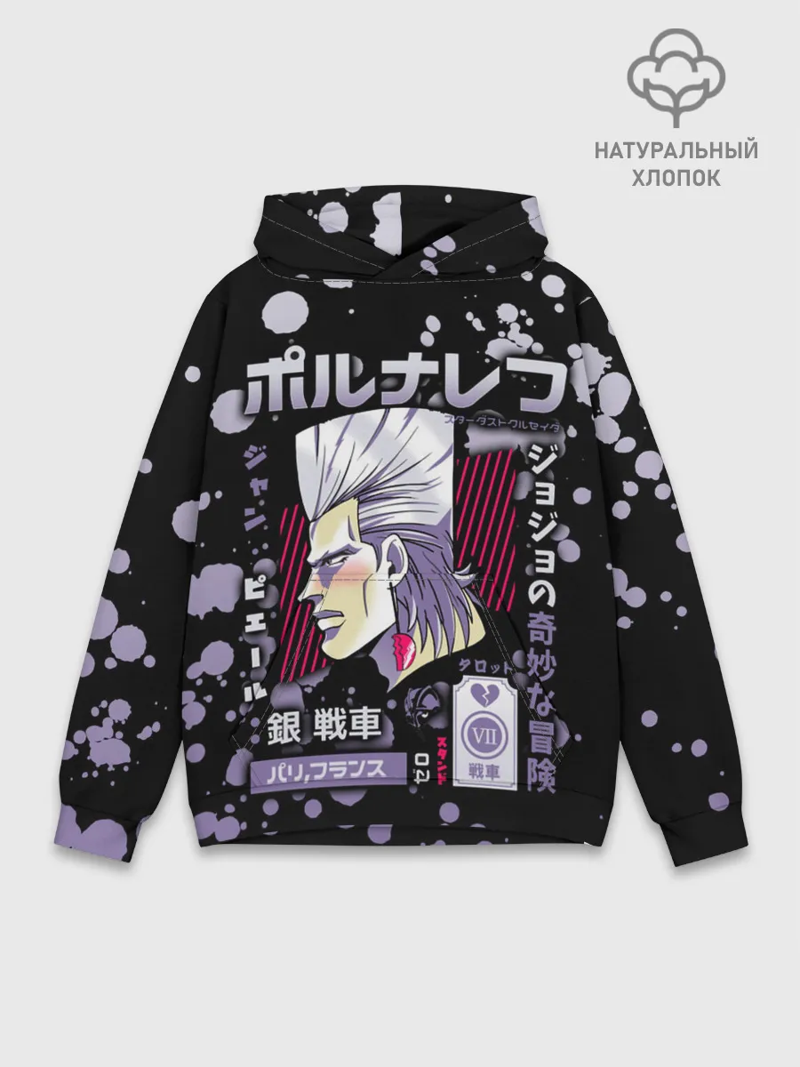 Худи мужской база хлопок / Jean Pierre Polnareff