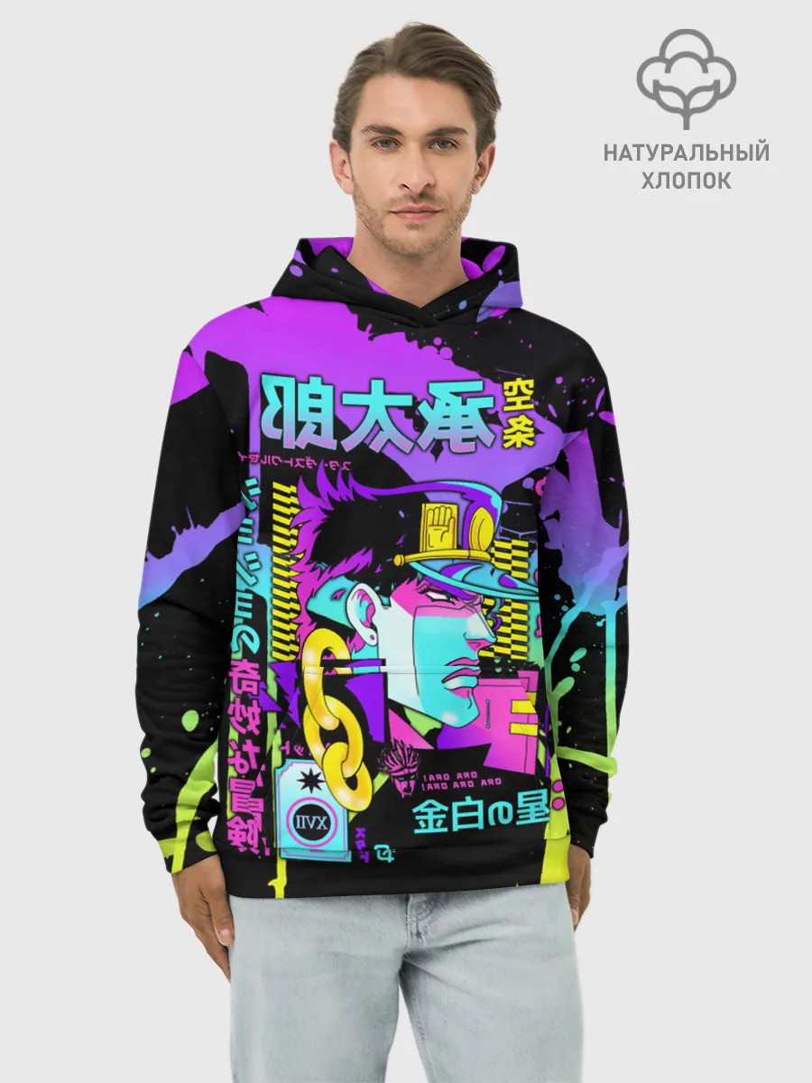 Худи мужской база хлопок / JoJo Bizarre Adventure