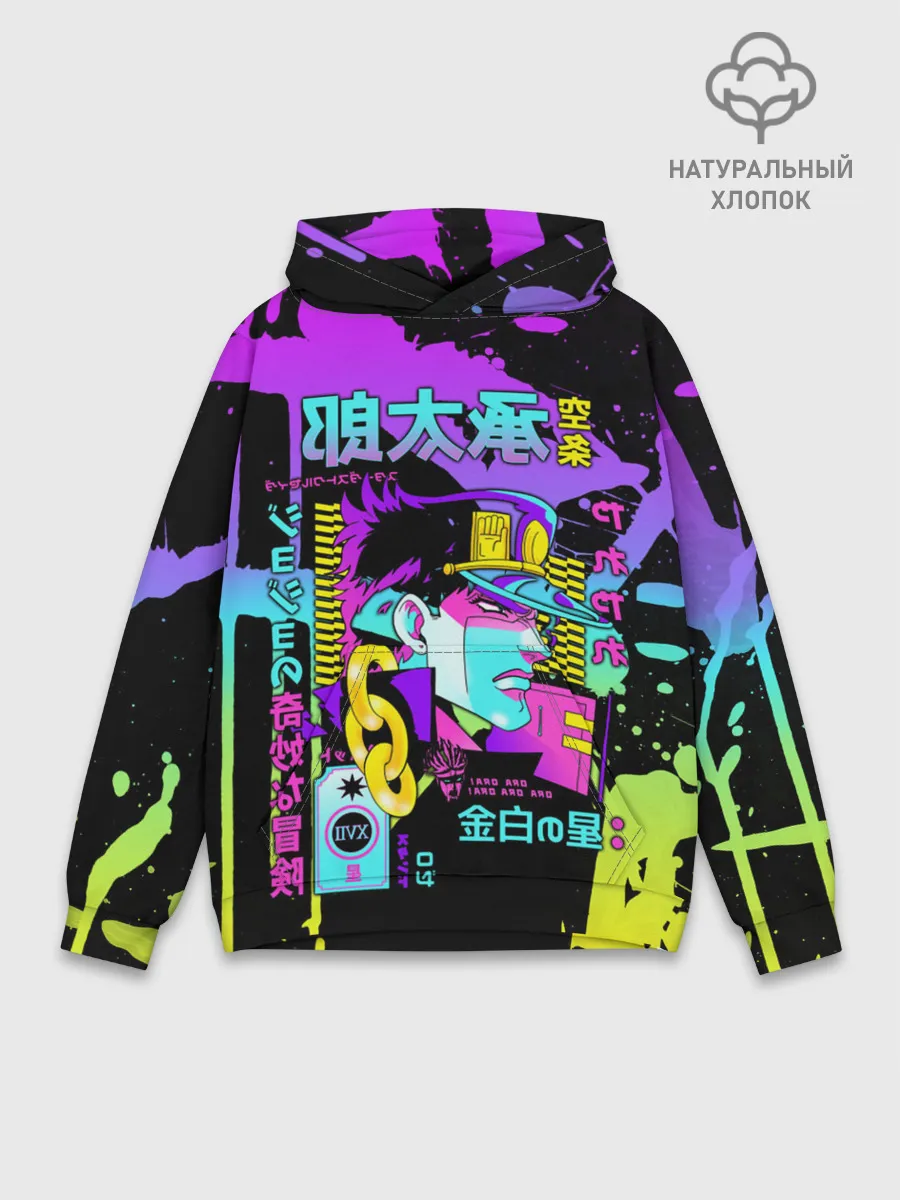 Худи мужской база хлопок / JoJo Bizarre Adventure