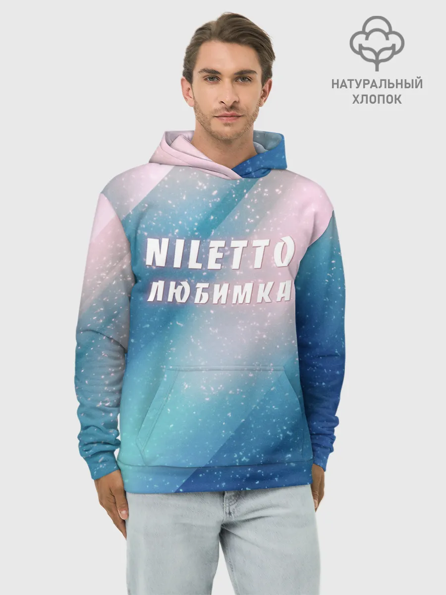 Худи мужской база хлопок / NILETTO | НИЛЕТТО